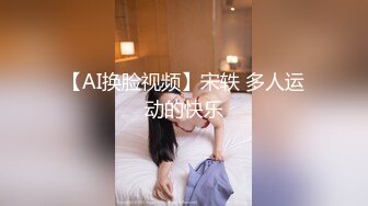 黑客破解偷拍单位领导约炮刚分来的美女大学生