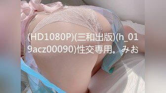 顶级特纯【大一学生-真礼】妙龄少女~夹子音软妹~童颜巨乳~可爱小女友【165V】 (41)