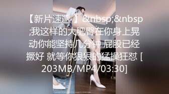 [MP4]STP29666 國產AV 蜜桃影像傳媒 PME012 猛操爸爸的私人看護 林思妤 VIP0600