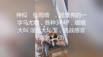 [MP4/ 2.09G] 极品热巴高颜值甜美妹子道具自慰诱惑，情趣装连体网袜张开双腿特写震动抽插