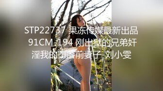 [MP4/ 249M] 极品骚婊国产精品高能！小骚逼给老公戴绿帽 除了自己的老公谁都能操她！