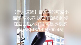 [MP4/ 726M] 专业团队酒店自拍无套啪啪女仆装传教士打桩白浆流出多个角度抽插还个男主继续来