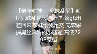 快手50万粉网红泄密超美大长腿反差婊【兰兰女神】金主重金定制情趣淫声勾引道具紫薇~炸裂