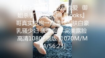 【迷奸睡奸系列】迷奸美熟女后妈❤️被各种玩弄❤️狂艹一顿毫无知觉，肥美逼逼简直爽翻了！