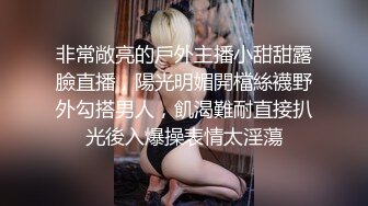 色情主播 妹妹很喜欢我 (2)