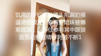 校花学妹~!丝袜美腿 深夜车震野战【狐九儿】~无套疯狂骑乘位啪啪【213v】 (139)