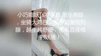 还得是她的骚妈妈啊，全程露脸丝袜高跟最懂男人，看她的骚样子淫荡销魂，道具玩逼浪叫不止，各种发骚诱惑