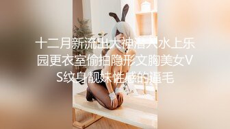 兄弟在酒吧认识的美腿新女友 刚谈一周就接受3p