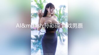 【新速片遞】&nbsp;&nbsp;天美传媒 TMW236 骚母调教女儿男友-李娜娜[903M/MP4/55:07]