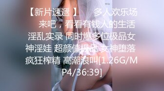 《极品CP魔手外购》色胆包天坑神潜入某公司女厕独占坑位隔板缝中实拍超多美女小姐姐方便，脸逼同步前后拍太顶了 (17)