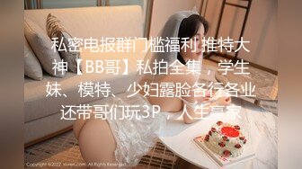 【超正❤️C站女神】极品韩国劲爆酮体BJ女神《Baea》肛塞丝袜绝对领域 大黑牛超频震失禁 湿嫩白虎私处