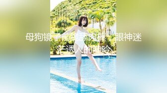 文静气质的大学美女和闺蜜男友偷偷开房,男的会的姿势真不少轮流在美女身上试个遍,美女爽的干完后还趴鸡巴上!