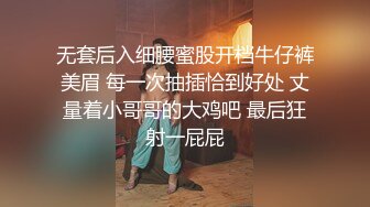 [MP4]约了两个妹子留下牛仔裙妹子，沙发调情一番穿上透视装，口交摸逼上位骑乘抽插