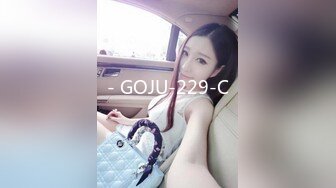 - GOJU-229-C