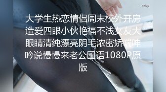 【极品❤️童颜巨乳】牛仔爆乳女孩和男友疯狂激情 69互舔挺会玩 穿衣服迫不及待开操 侧插提腿一起高潮