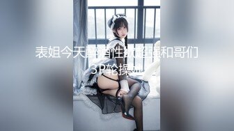 [MP4/ 992M] 劲爆完美身材 极品尤物〖ChineseBunny〗火辣的身材女神床上就是这么放荡