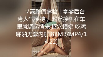 [MP4/ 990M] 典韦寻花东南亚探花短发妹妹，小伙自己操完让老大爷也享受一下，搞了几下不行了