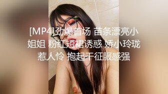 [MP4]劲爆首场 苗条漂亮小姐姐 粉红短裙诱惑 娇小玲珑惹人怜 抱起干征服感强