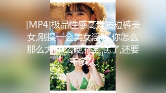 神说服老婆3P✿看自己老婆被单男压在身下 老公在一边拍视频，稀有露脸！围观一下娇妻是如何被单男爆操的！