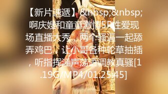 【新片速遞】 【极品稀缺❤️比女人还美】火爆精选优质九位美妖超美甄选 土豪大佬御用超美《女神》各种啪操 太美了 高清720P版 [3300M/MP4/02:18:15]