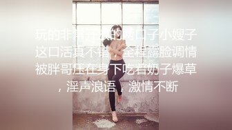 全露脸，高颜值极品美容院少妇的完美性爱