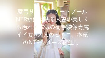 twitter极品风俗娘「天野リリス」RirisuAmano舌吻口爆潮喷肛交吞精3P部部精彩 (12)