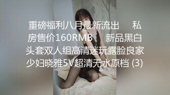 PMC-239.林思妤.变态哥哥忍不住操了亲妹.荒淫的乱伦强奸实录.蜜桃影像传媒