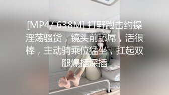 约炮爱玩游戏的漂亮大学生妹子