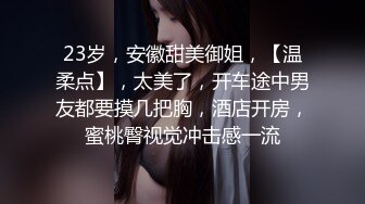 《最新重磅秘新瓜速吃》韩AF顶流人造极品巨乳肉感大肥臀女神【BJ徐婉】万元定制打炮，吃金主肉棒无套啪啪啪~炸裂 (1)