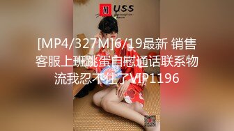 [MP4/571MB]【虐性奴调教】牛逼富二代坐拥两条母狗 各种玩虐爆操 小穴依旧还算粉嫩