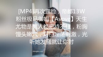 妹妹型甜美大奶兼职美女，看美女奶子挺大，迫不及待撩起内衣揉捏