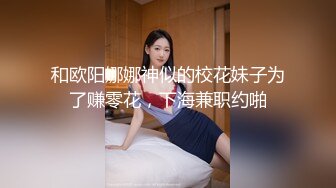 打桩机激战黑丝骚炮友