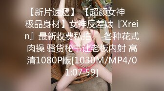 [MP4/121MB]【糖心首发】91xx君 沙发再战骚话不断的风骚御姐