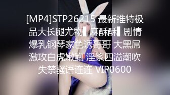 [MP4/ 1.1G]&nbsp;&nbsp;长得既清纯 又骚逼的9分超高颜值女神下海 被土豪炮轰，本人确实也够骚的，真正的蝴蝶粉逼