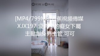 《最新?顶流?重磅》高人气PANS极品反差女神小姐姐【饭团】大尺度私拍现场~露奶露逼多套情趣~亮点还是摄影师的全程对话