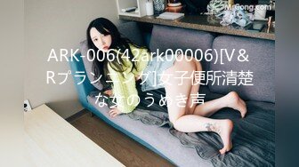 【新片速遞】 暑期强档星空传媒XKVP069❤️调皮JK学生妹惨遭猥琐老师骗炮被操出水还想再被干一次[356MB/MP4/31:00]