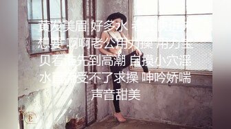 【自整理】国产女优李蓉蓉合集【95V】 (76)