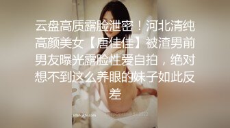 无水印[MP4/1380M]1/4 美少女颜宝翘起美臀内裤勒肥穴假屌自慰流白浆大秀VIP1196