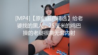 [MP4/ 601M] 漂亮气质少妇吃鸡啪啪 人前端庄大气 床上风骚无比 技一流 被无套输出 内射