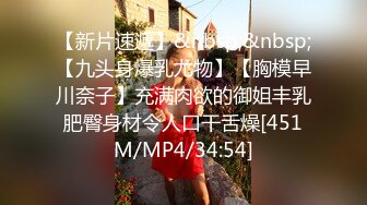 [MP4/ 1010M] 清纯甜美少女居家全裸自摸诱惑，揉捏奶子张开双腿掰穴，翘起屁股抖动臀部