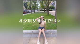 清纯美女约害羞老弟下馆子 躲桌底下偷吃J8,最后直接饭桌上啪啪[MP4/505MB]