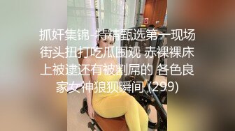 帅气推特网红激情猛x做爱