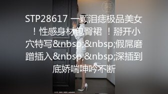 服装店老板娘在自己店里发骚，全程换新装诱惑真骚，露脸真空上阵给狼友看奶又看逼，塞着跳蛋自慰揉奶子撩骚