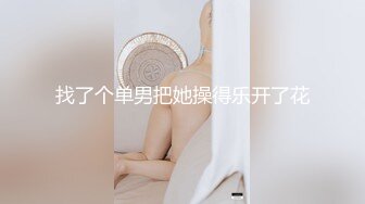 极品美女说我好