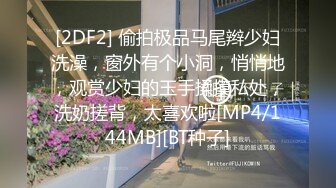 [MP4]麻豆职场淫行系列新作-桃色按摩院 暗处偷拍 金钱诱惑性爱陷阱