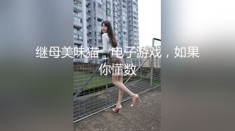 四川话对白新人伪小鲜肉约炮90后非主流美眉一边玩手机一边做爱无水印完整