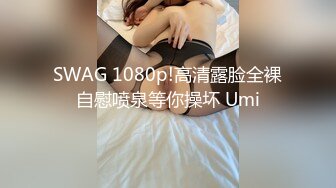 2021三月新流出厕拍大神酒吧全景无门女厕偷拍，清一色年轻小姐姐第13季白色包包气质颜值美女很有撸点