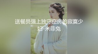 【嫩逼】三天拿下18岁小母狗放学跑来被艹（教程/代聊）