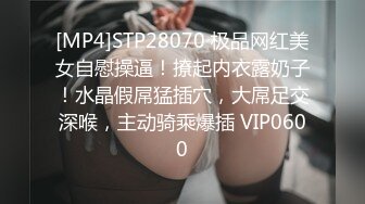 【极品御姐】【小橘子】合集，超风骚的美乳骨感眼镜御姐，真骚，旗袍御姐，挑逗你的脆弱神经 (4)