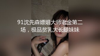 挺嫩大奶白皙妹子双人啪啪大秀 脱掉内裤手指拨弄嫩逼稀疏毛毛大力抽插 很是诱惑喜欢不要错过